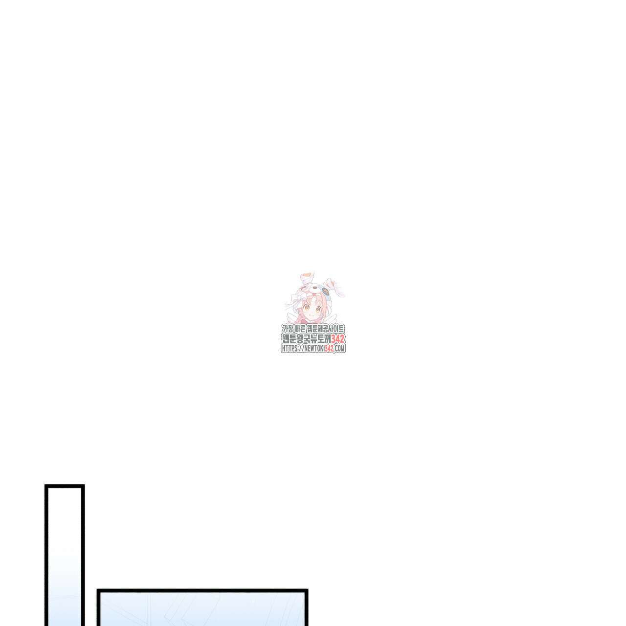빙의물 여주의 언니입니다만 72화 1
