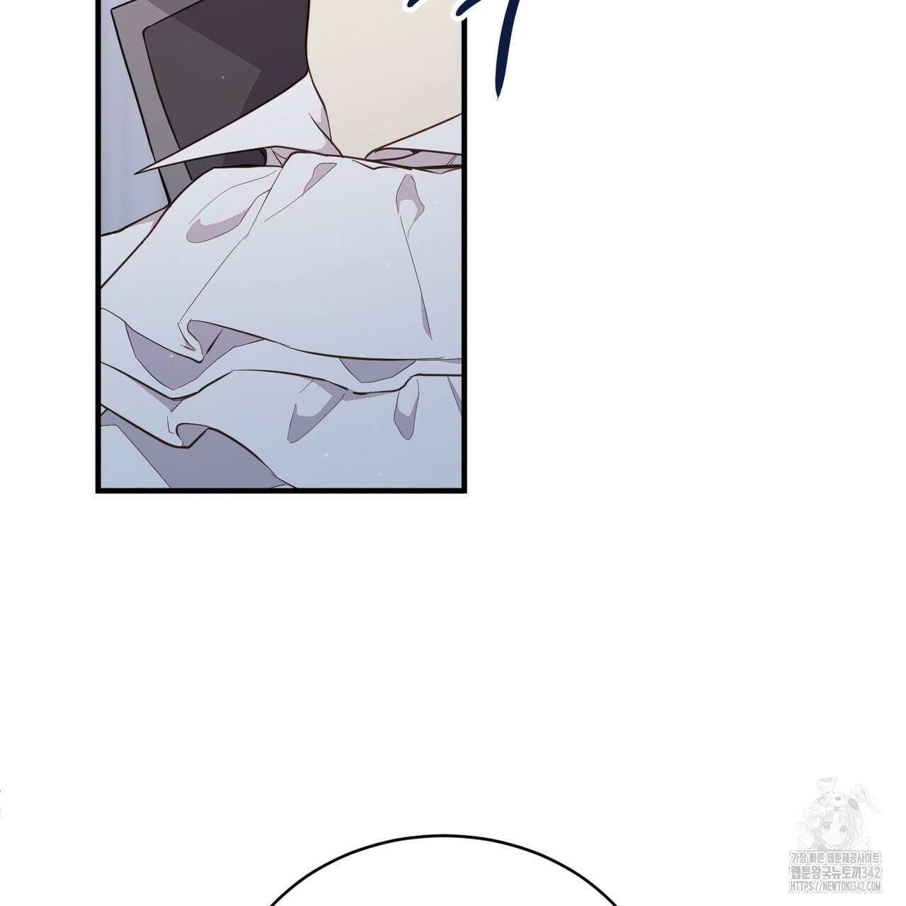빙의물 여주의 언니입니다만 72화 13