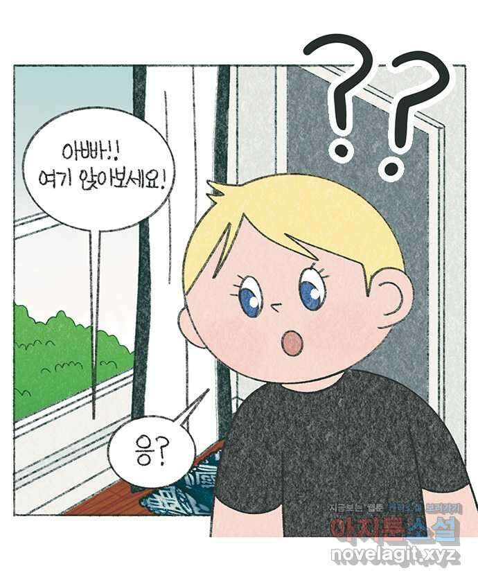 마님이네 미국 시골집 이야기 87화 분홍색 손톱 1
