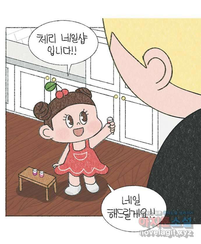 마님이네 미국 시골집 이야기 87화 분홍색 손톱 2