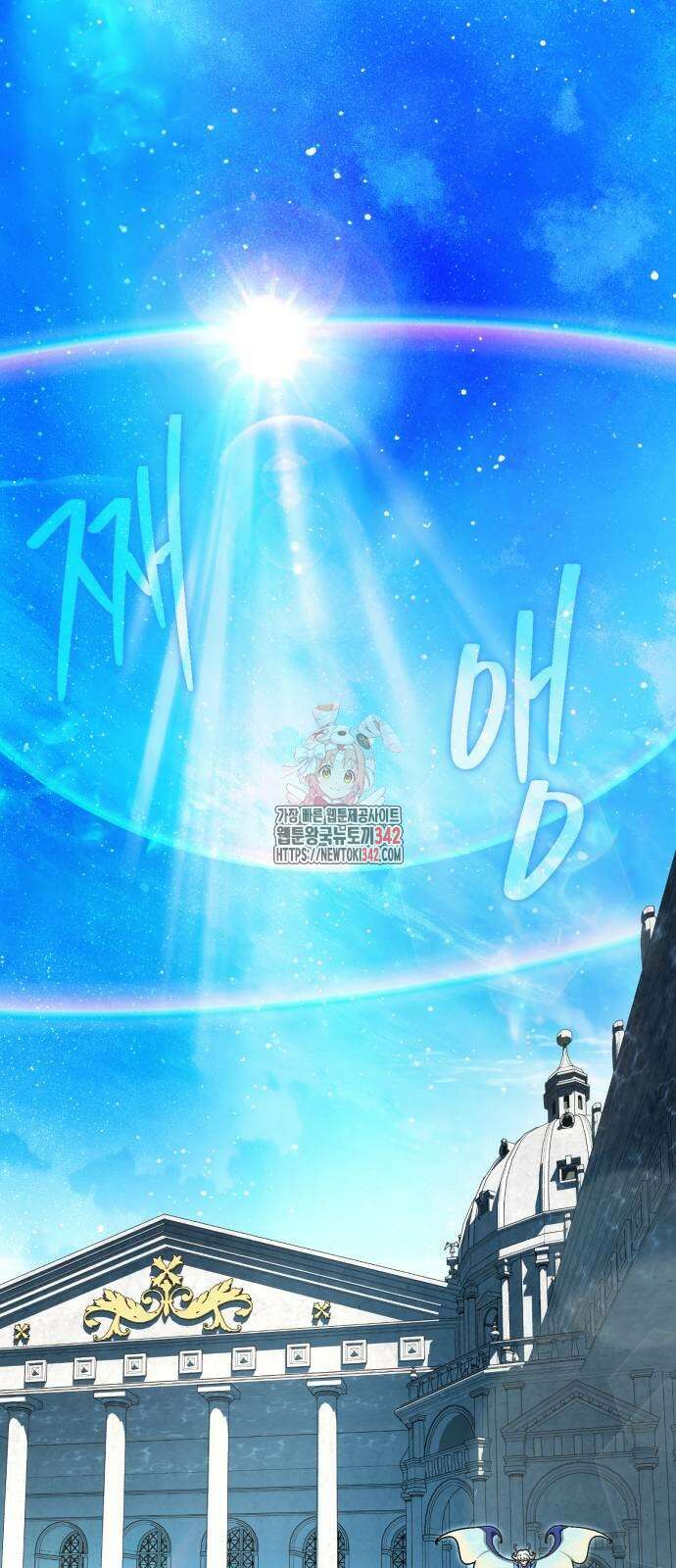 66666년 만에 환생한 흑마법사 123화 1