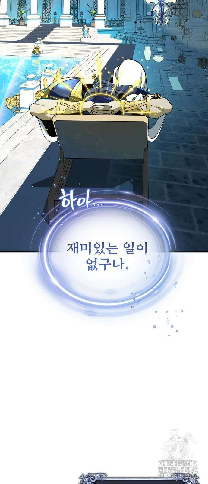 66666년 만에 환생한 흑마법사 123화 2