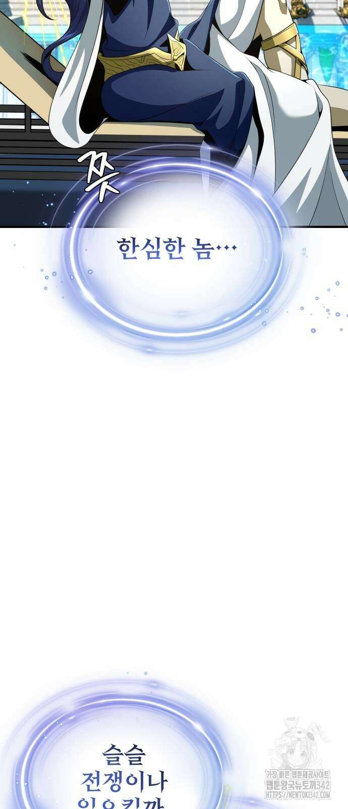 66666년 만에 환생한 흑마법사 123화 6