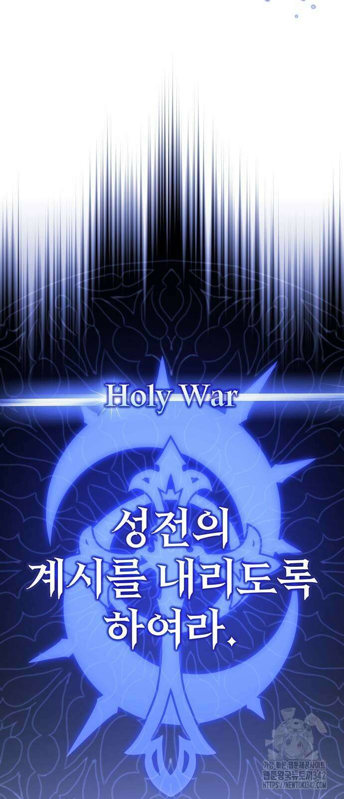 66666년 만에 환생한 흑마법사 123화 11