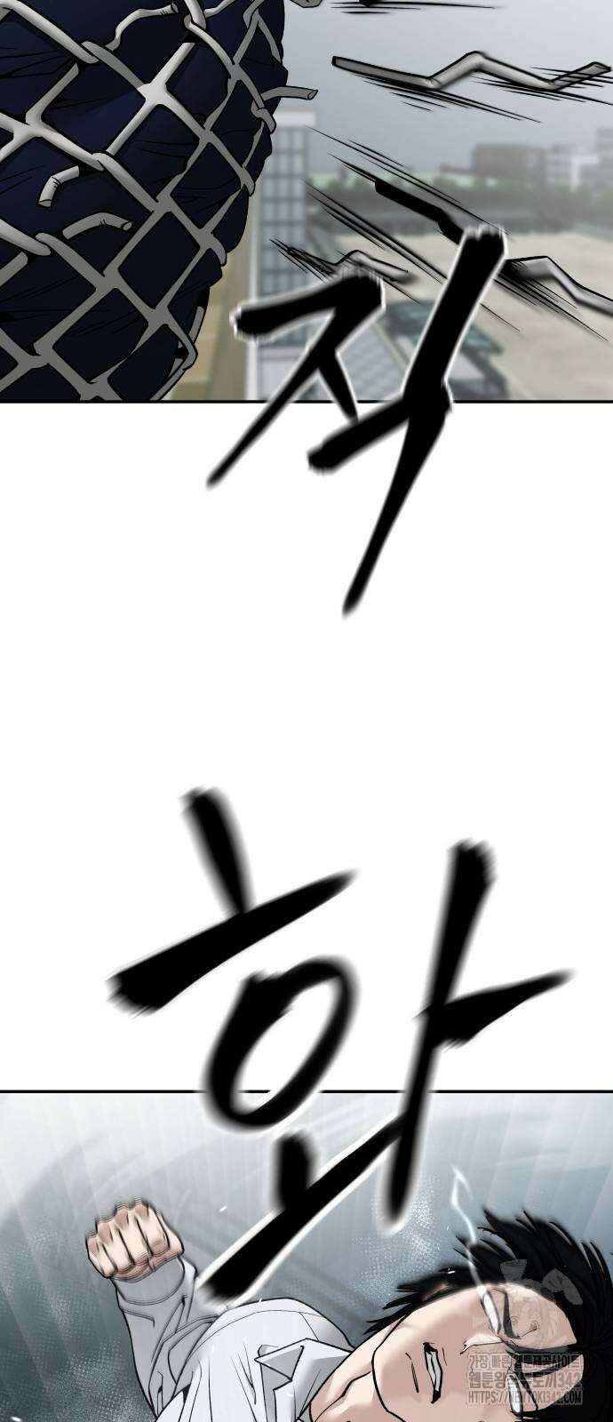 일진담당일진 105화 2