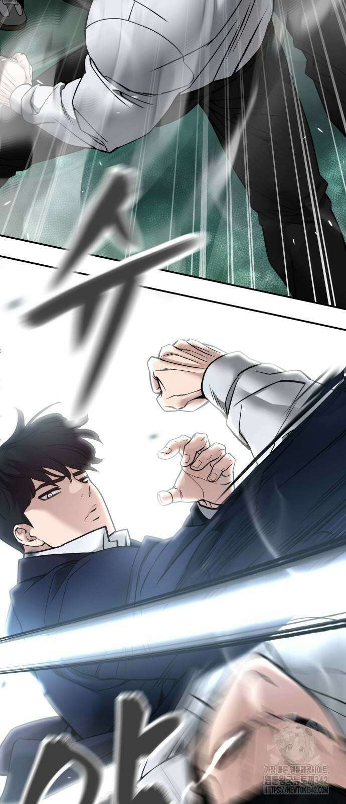 일진담당일진 105화 6