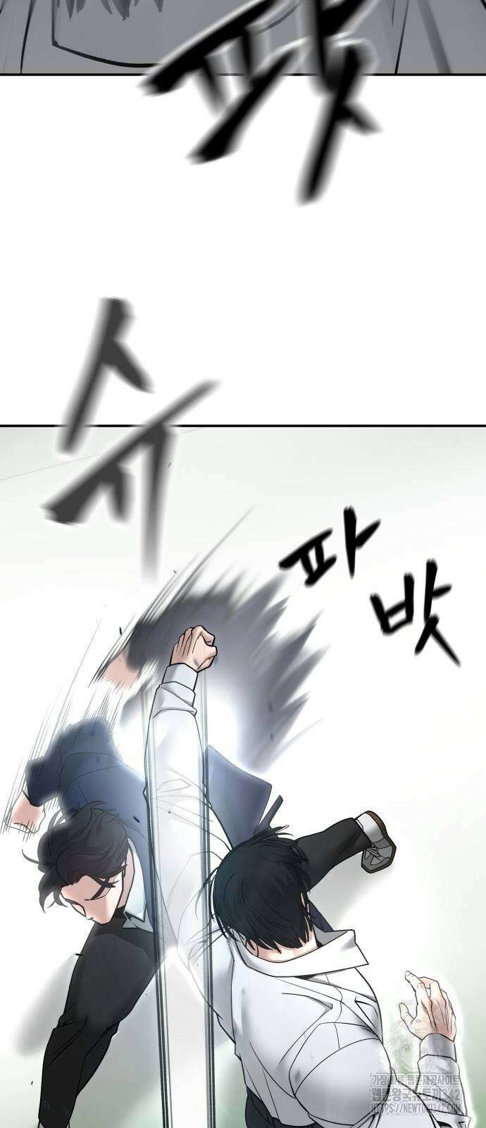 일진담당일진 105화 13