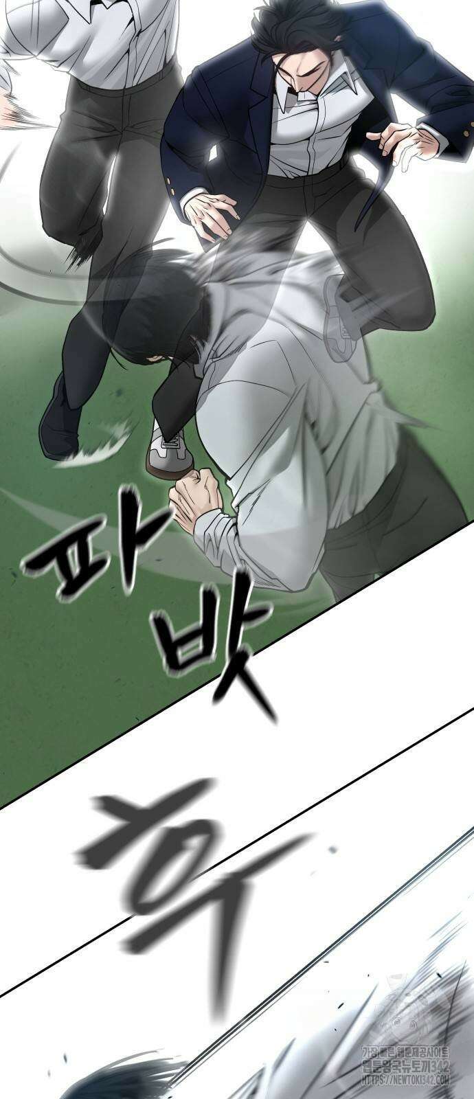 일진담당일진 105화 17