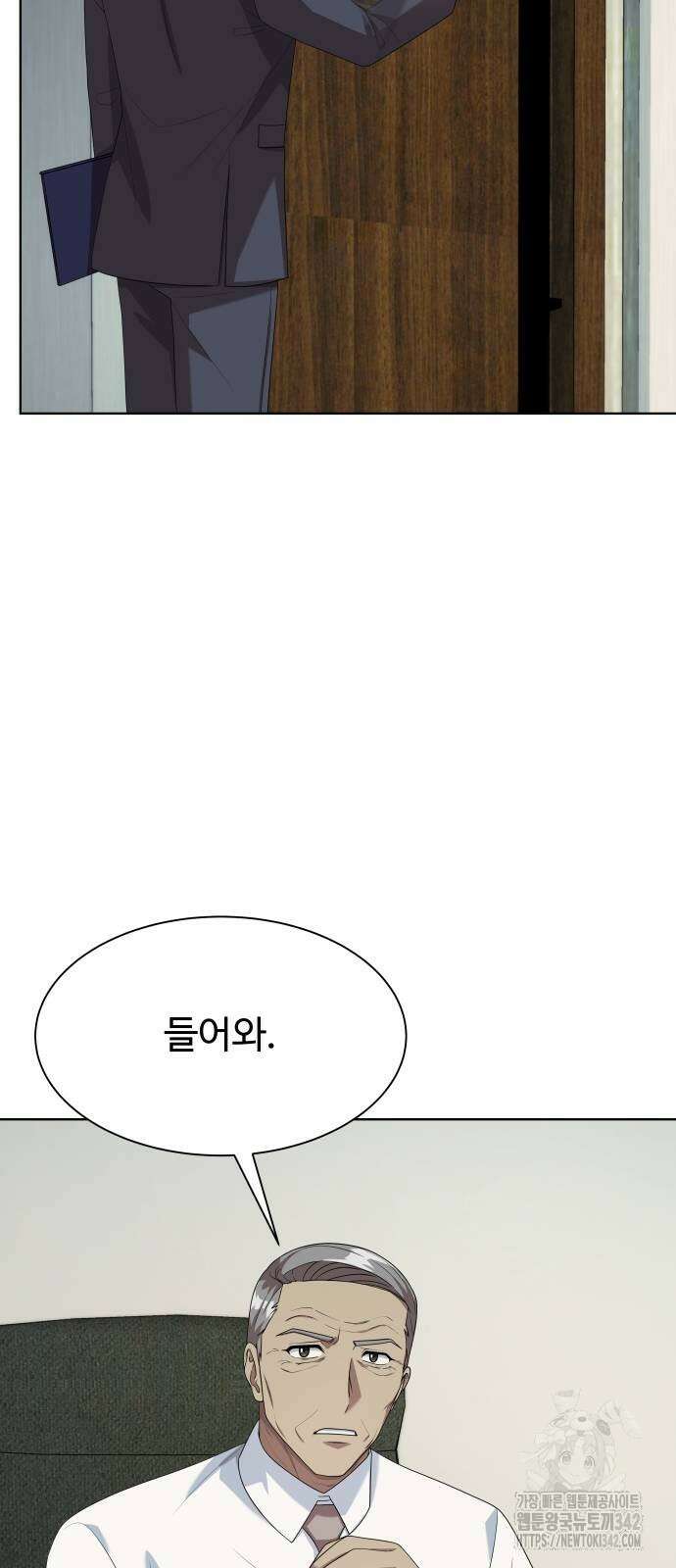 만능사원 전설이 되다 46화 12