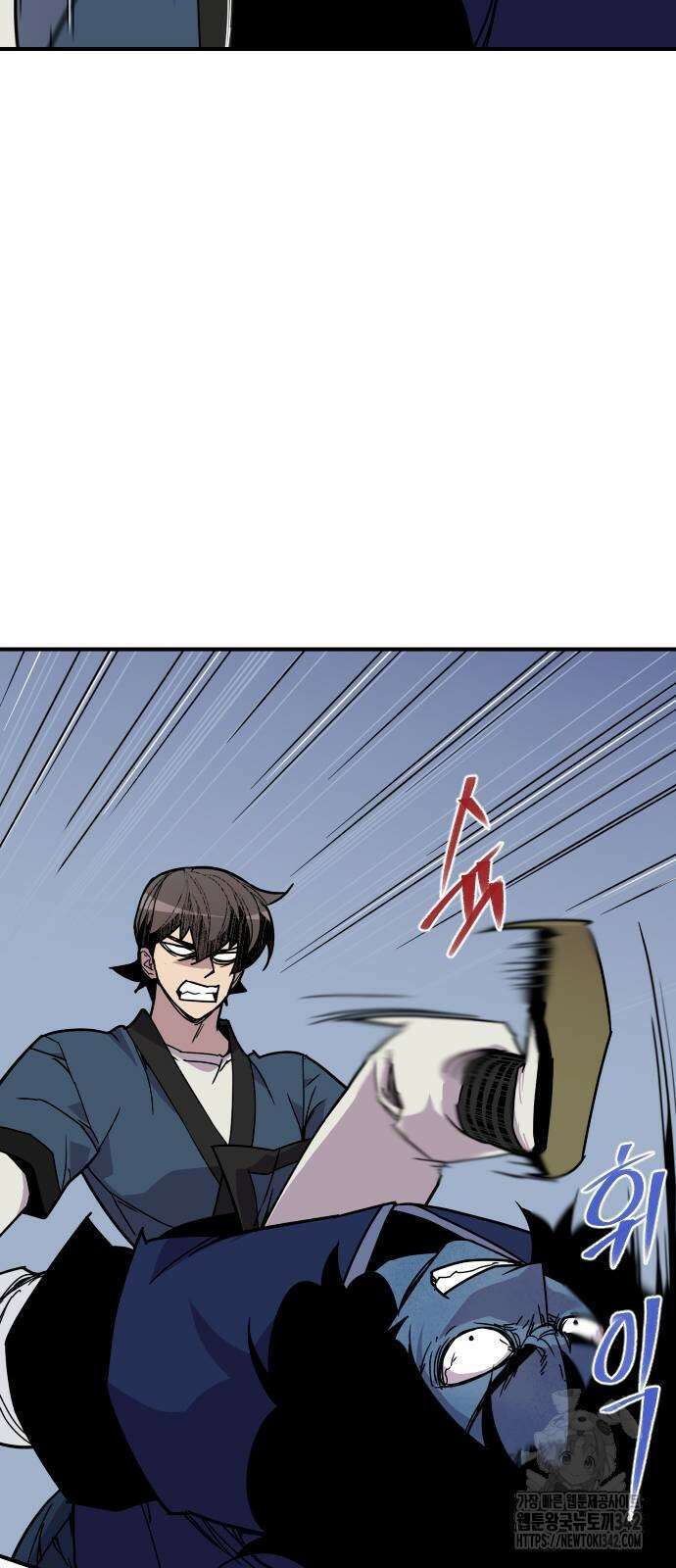 사상최강 187화 9