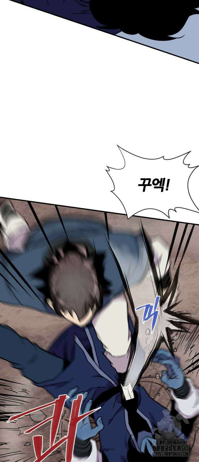 사상최강 187화 10