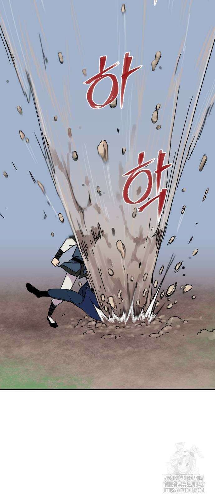 사상최강 187화 12