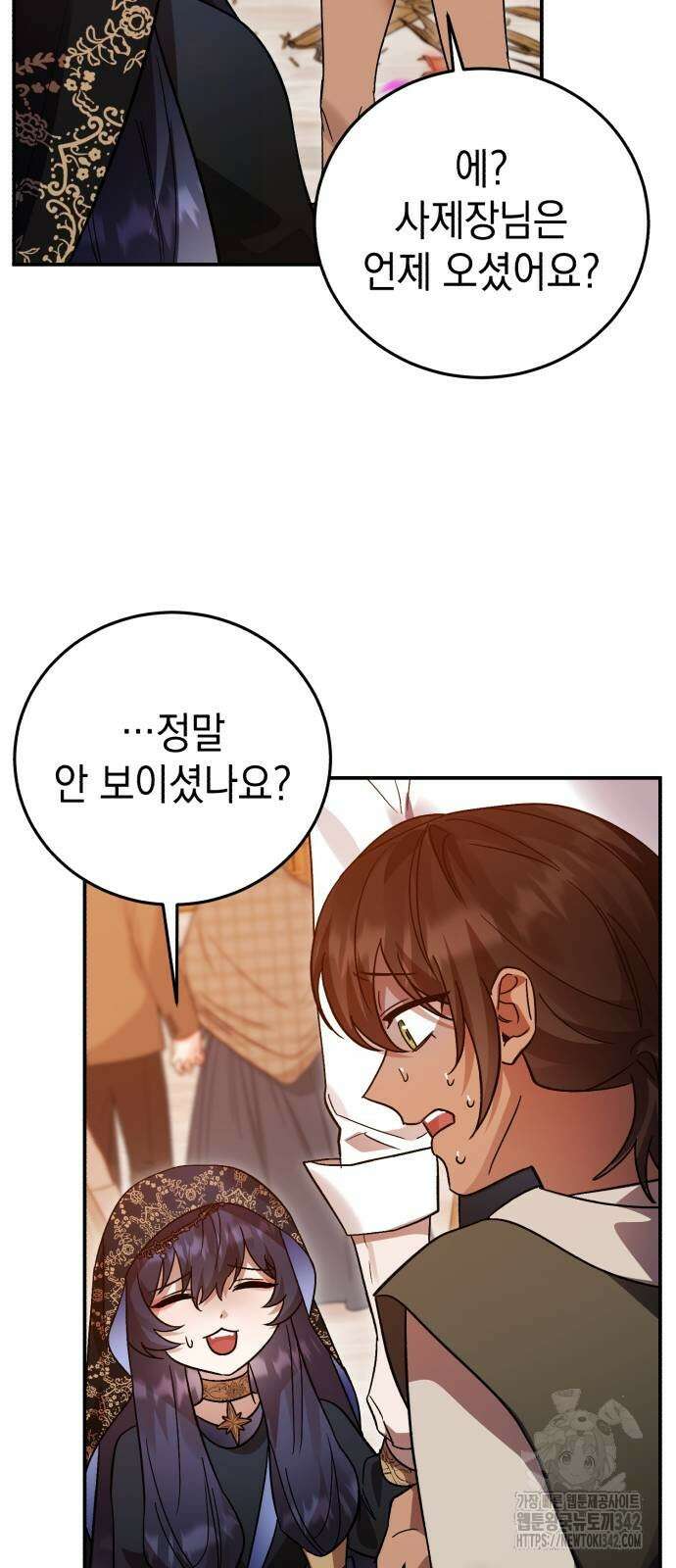영웅&마왕&악당 98화 6
