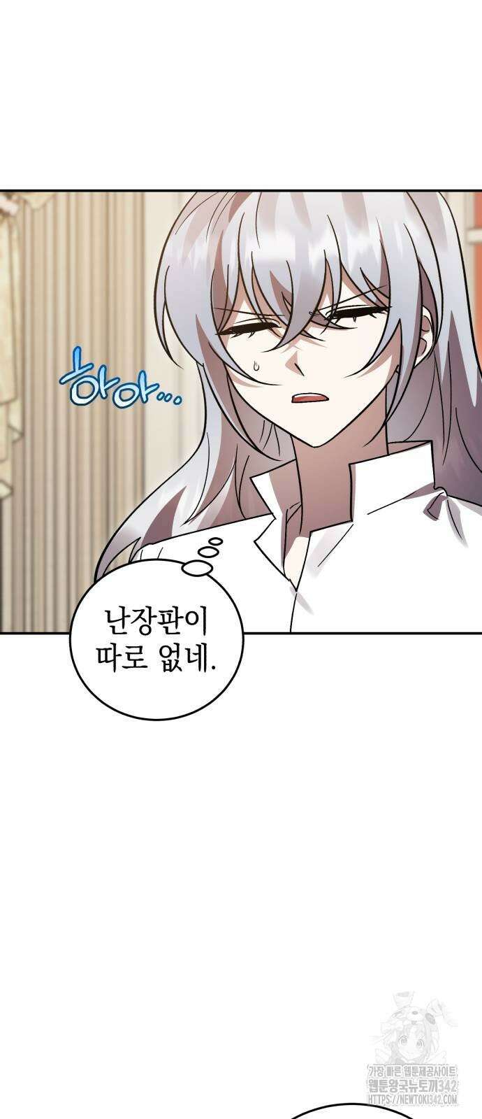 영웅&마왕&악당 98화 28