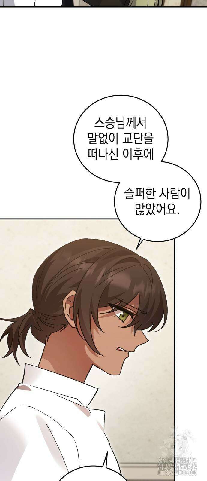영웅&마왕&악당 98화 40