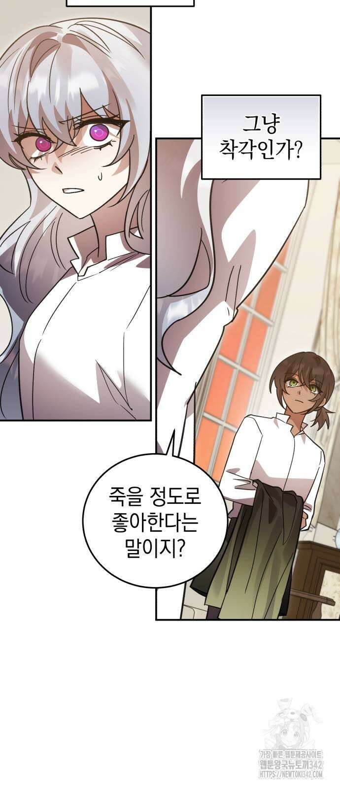 영웅&마왕&악당 98화 49