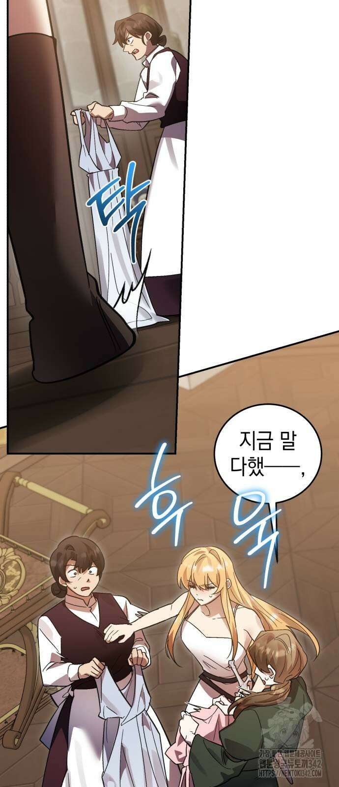 영웅&마왕&악당 98화 65