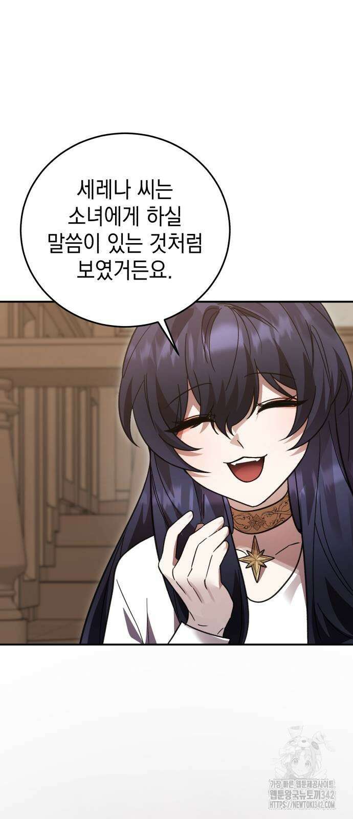 영웅&마왕&악당 98화 77
