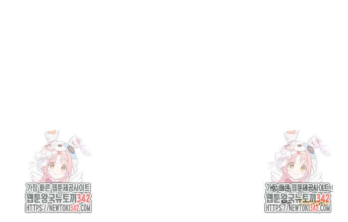 영웅&마왕&악당 98화 83
