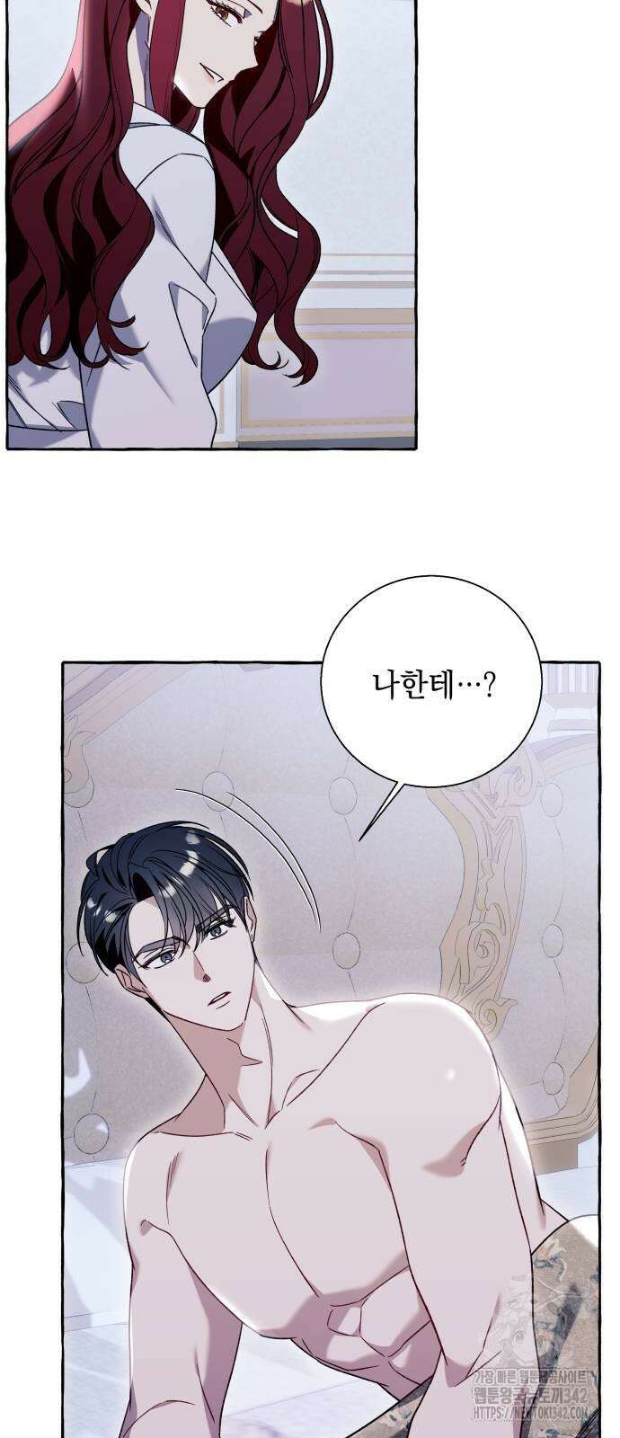 흔한 빙의물인 줄 알았다 64화 25