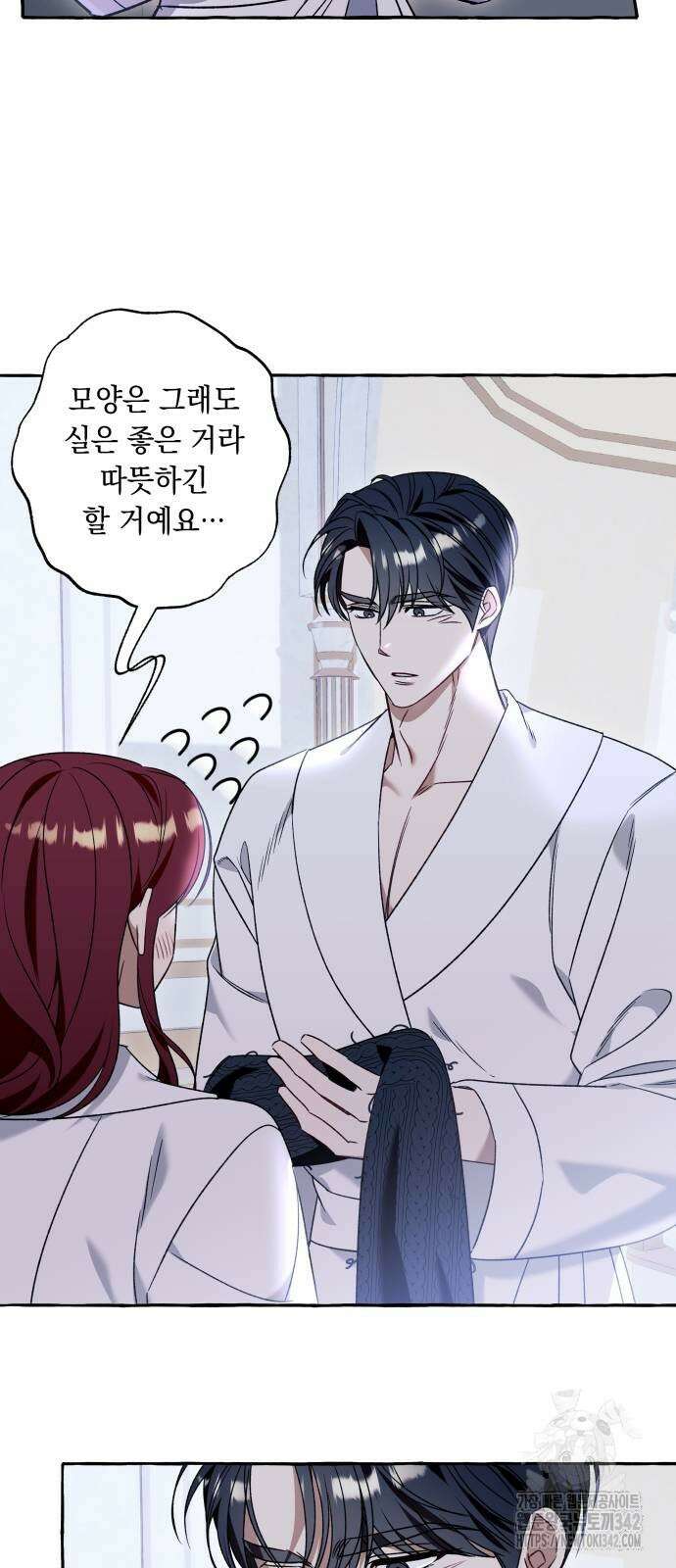흔한 빙의물인 줄 알았다 64화 29