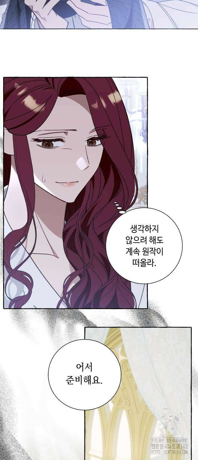 흔한 빙의물인 줄 알았다 64화 34