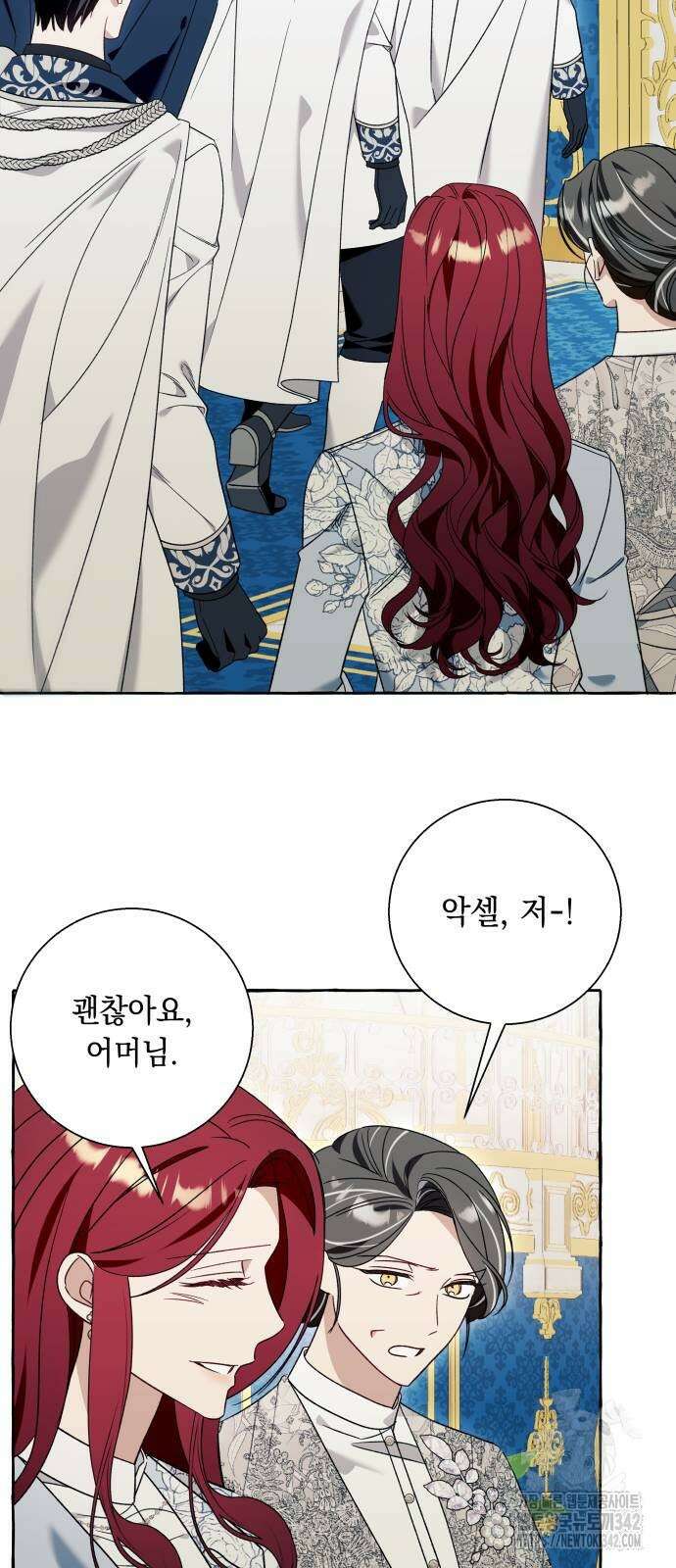 흔한 빙의물인 줄 알았다 64화 48