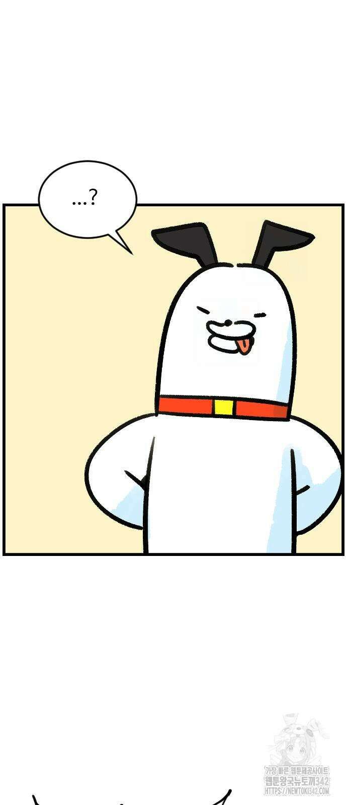 진돌히디만화 23화 5