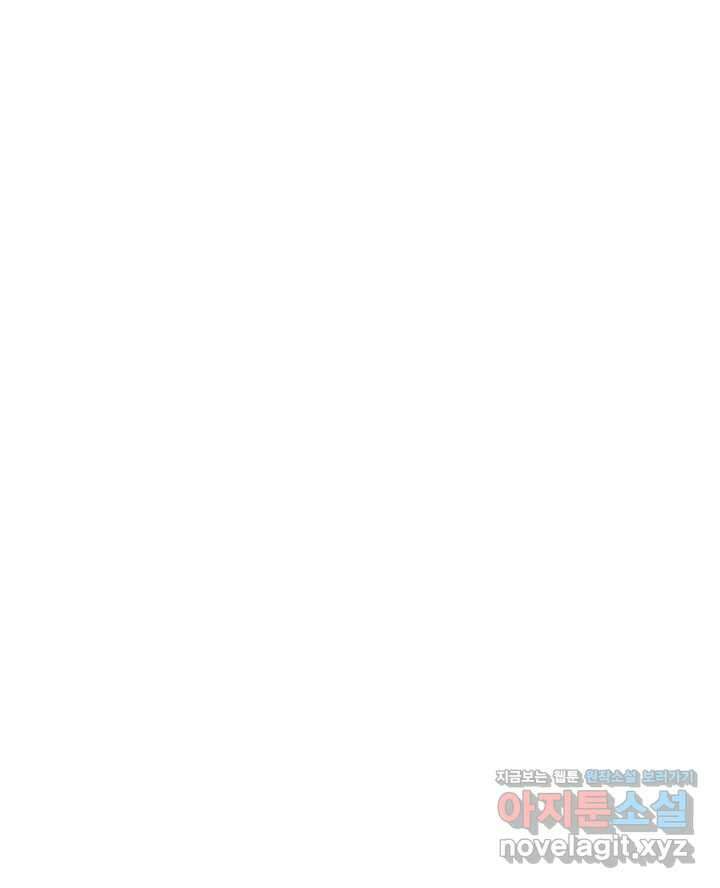 재앙급 영웅님이 귀환하셨다 80화 27