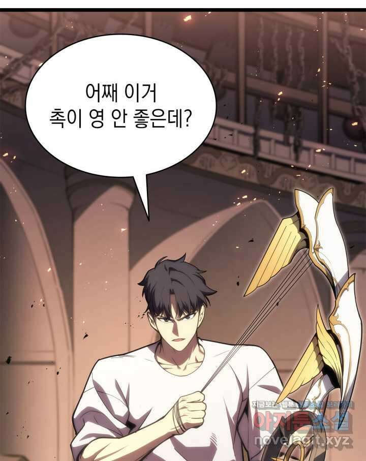 재앙급 영웅님이 귀환하셨다 80화 34