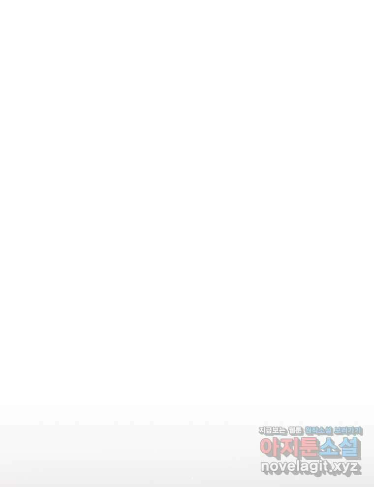 네크로맨서 학교의 소환천재 115화 24