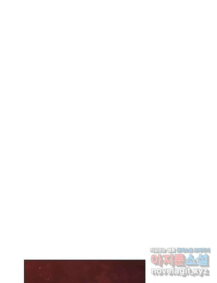 네크로맨서 학교의 소환천재 115화 51