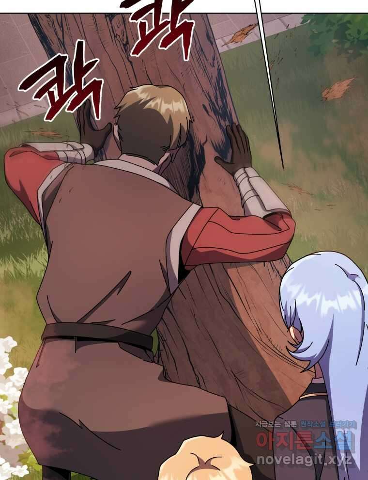 네크로맨서 학교의 소환천재 115화 106