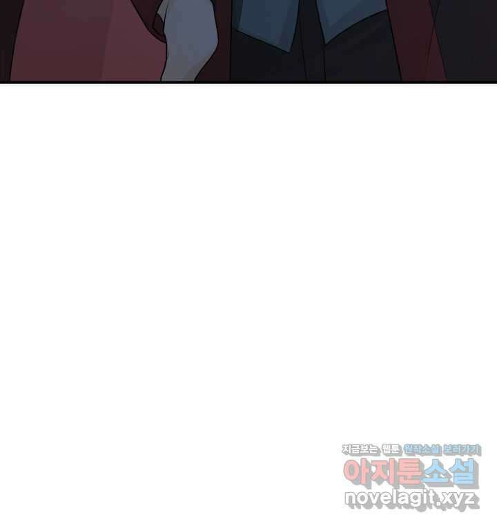 메리지 앤 소드 123화 21