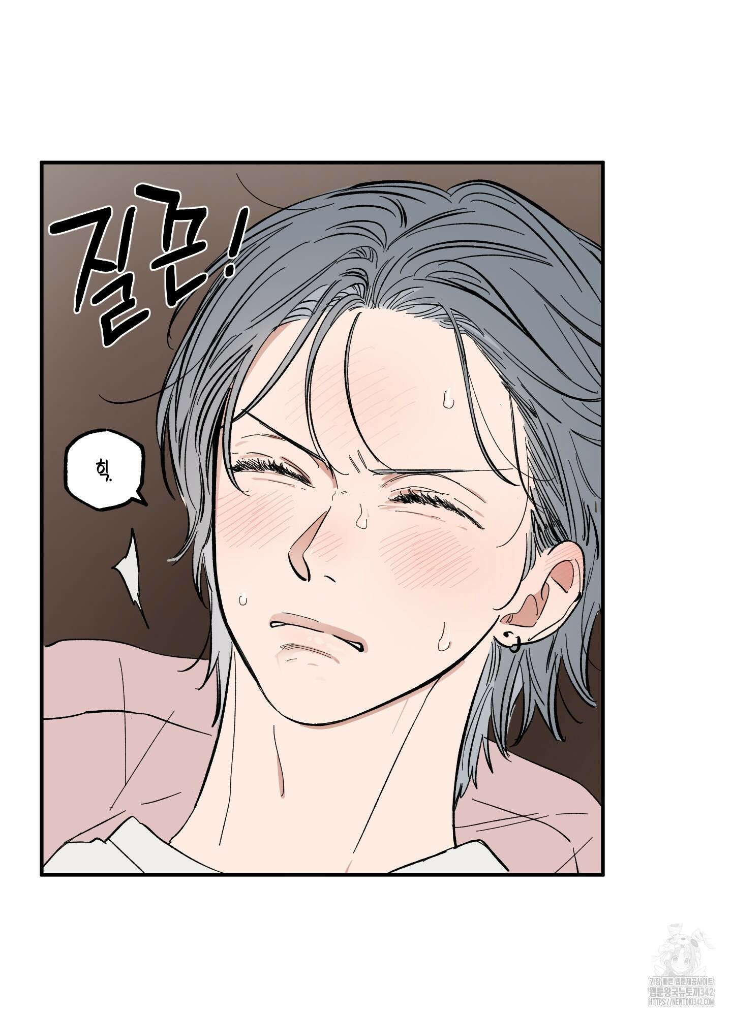 짝사랑 랑데부 14화 4