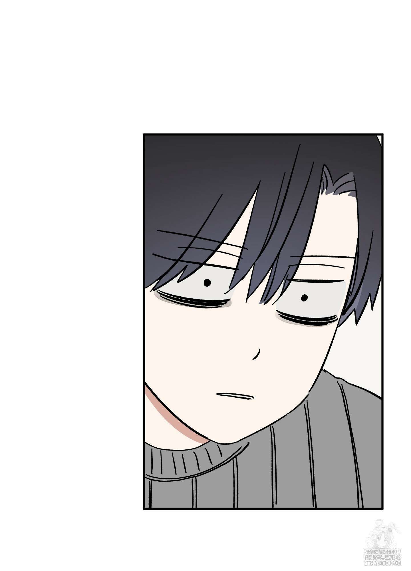 짝사랑 랑데부 14화 5
