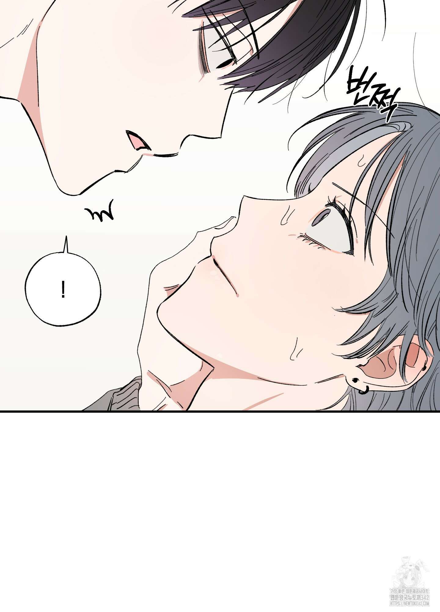 짝사랑 랑데부 14화 8