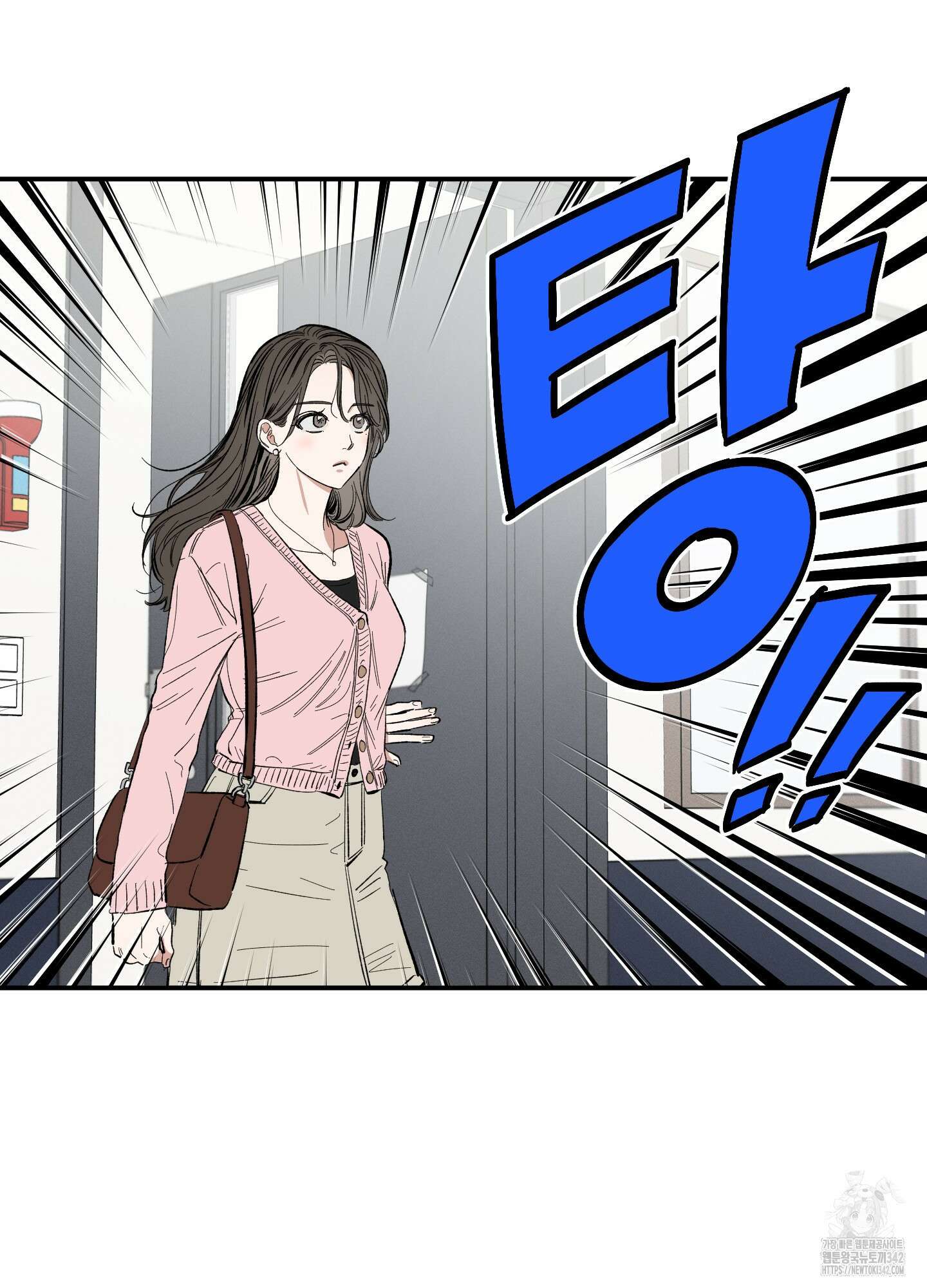 짝사랑 랑데부 14화 11