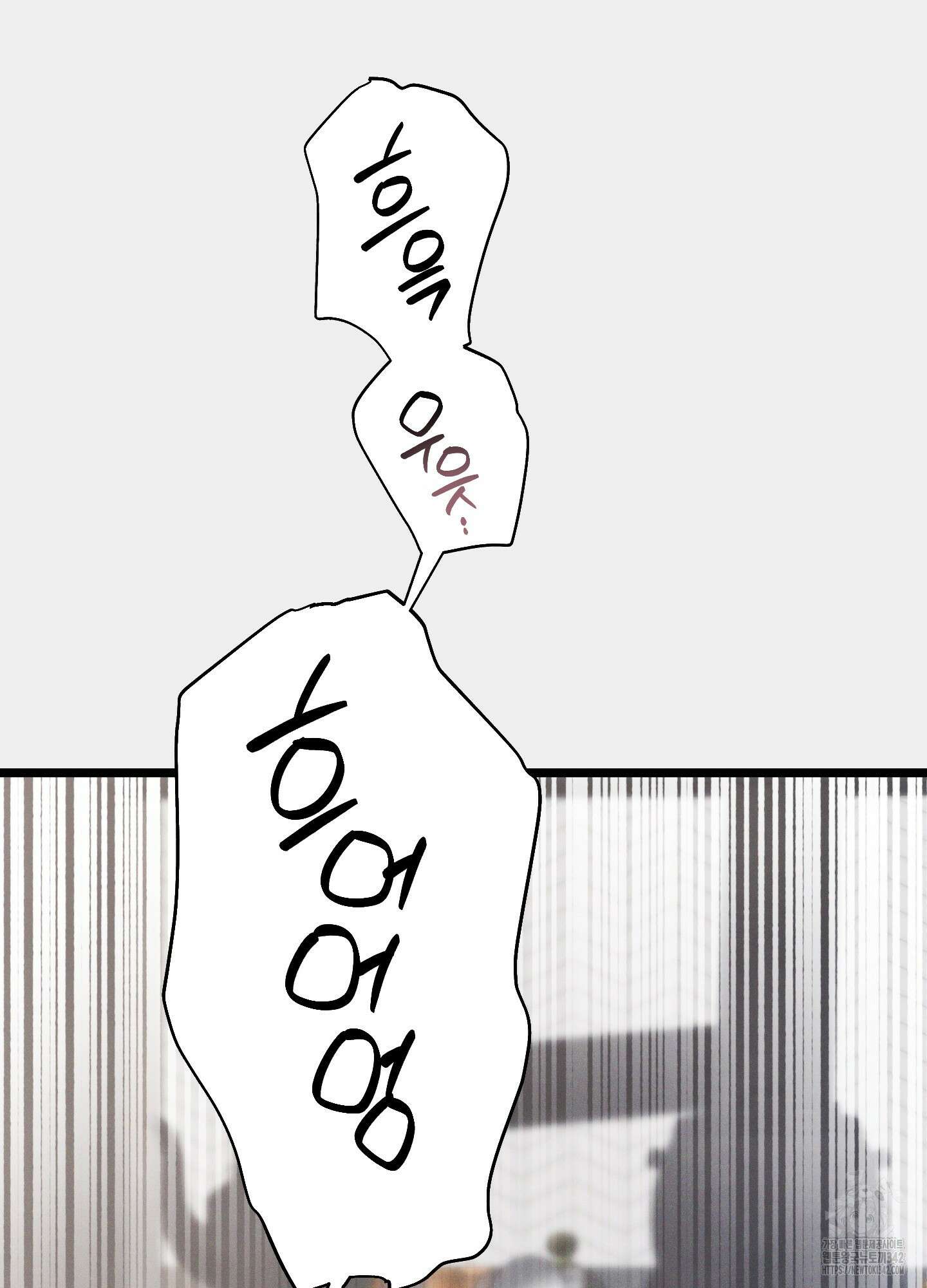 외딴 섬의 낙원 55화 7