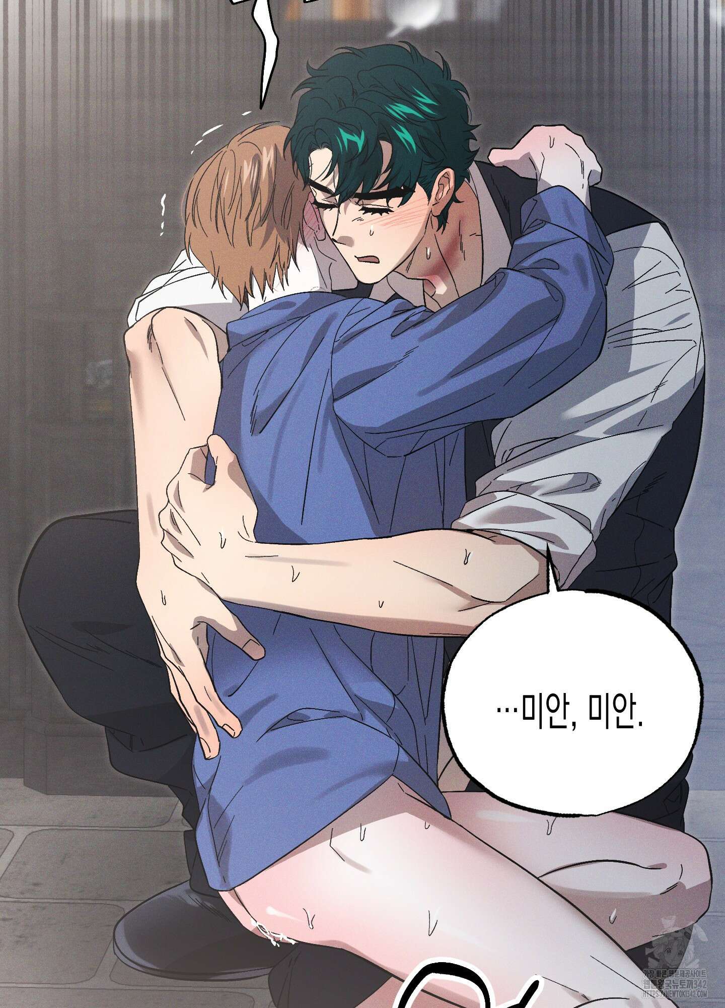 외딴 섬의 낙원 55화 8