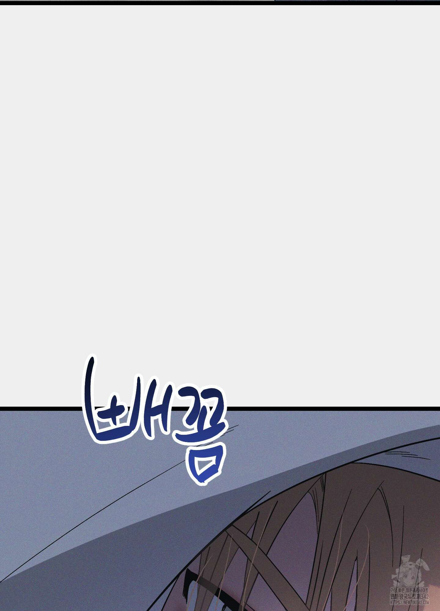 외딴 섬의 낙원 55화 17