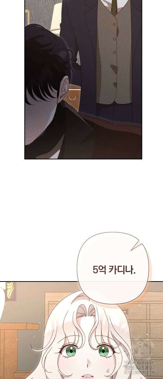 후회조차 사치인 당신들에게 2화 52