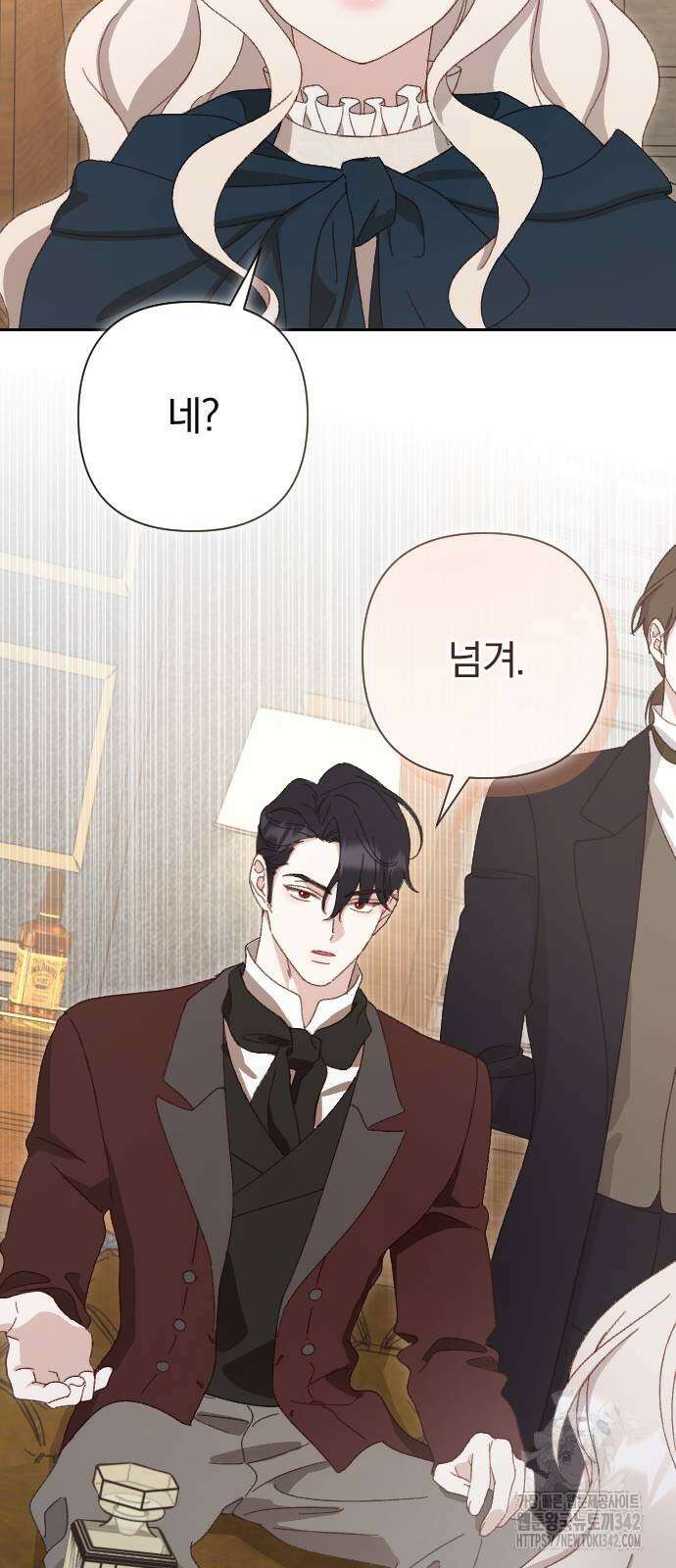 후회조차 사치인 당신들에게 2화 53