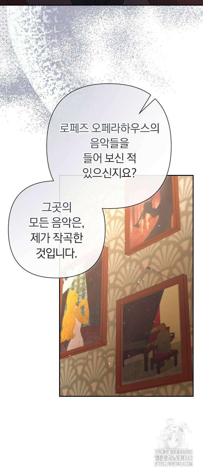 후회조차 사치인 당신들에게 2화 59