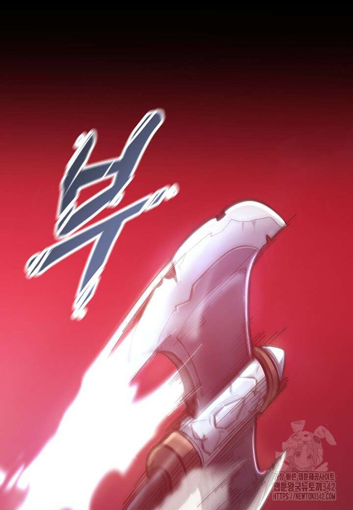 우리 용사는 뭐함? 프롤로그 27