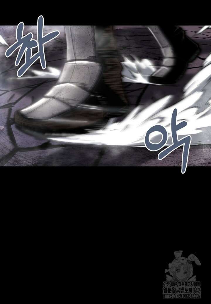 우리 용사는 뭐함? 프롤로그 34