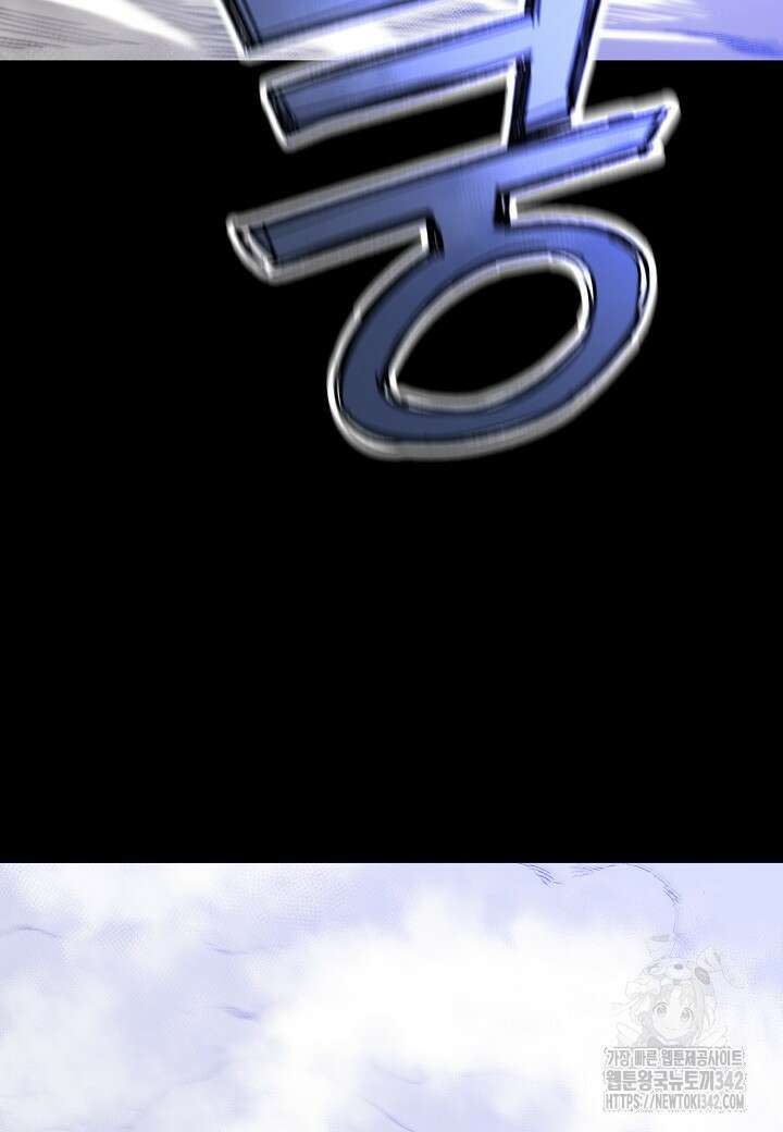 우리 용사는 뭐함? 프롤로그 36