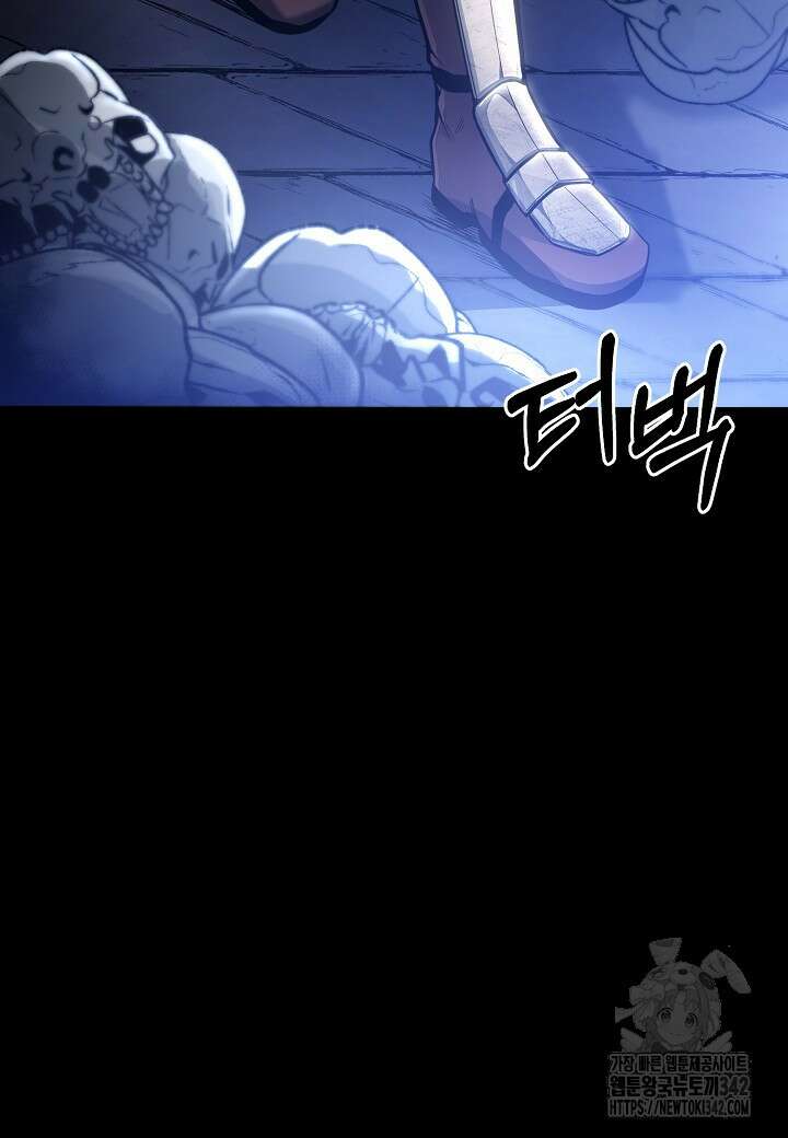 우리 용사는 뭐함? 프롤로그 67