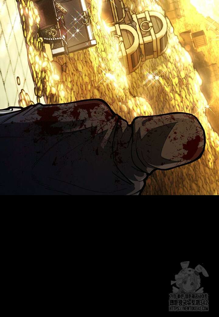 우리 용사는 뭐함? 프롤로그 81