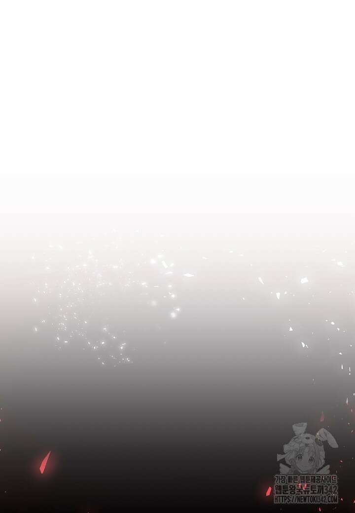 우리 용사는 뭐함? 프롤로그 109